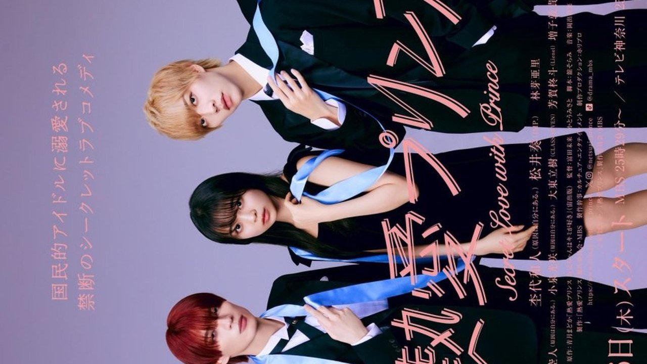 Poster della serie Secret Love With Prince