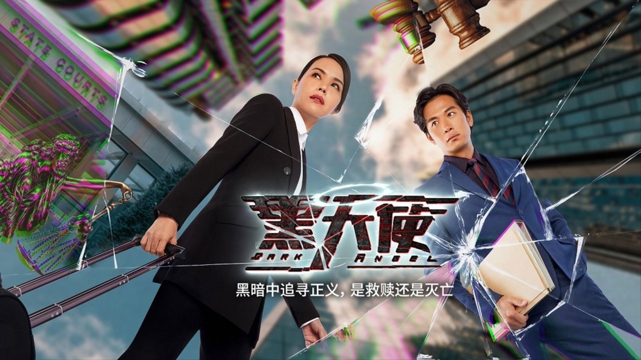 Poster della serie Dark Angel