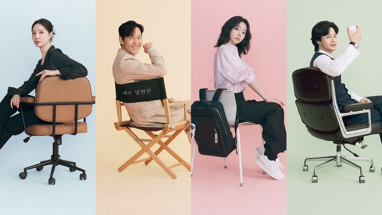 Poster della serie Nice to Not Meet You