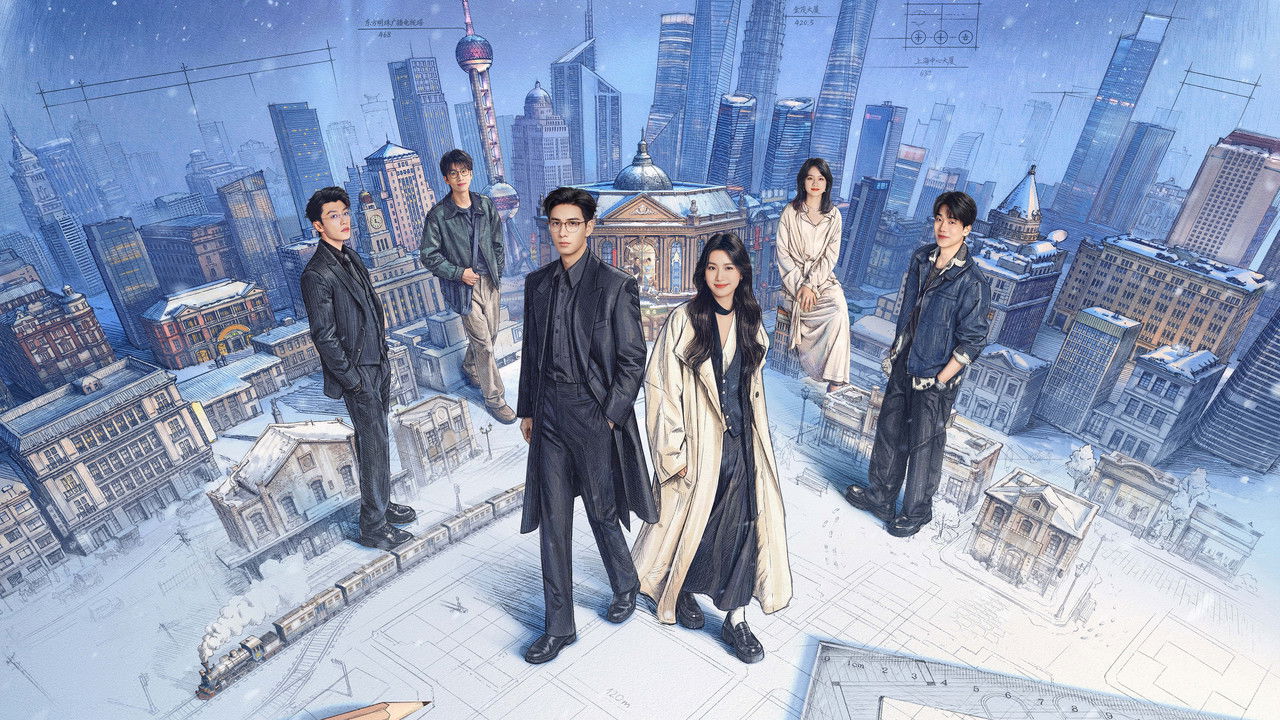 Poster della serie Love Between Lines