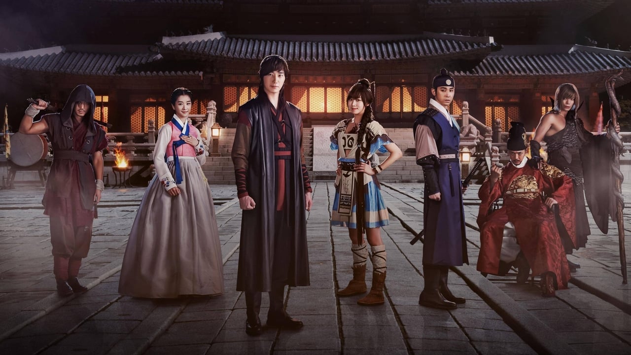 Poster della serie The Night Watchman