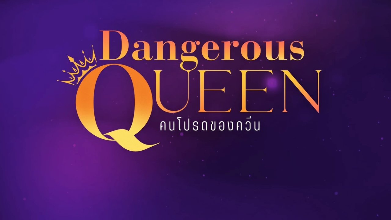 Poster della serie Dangerous Queen