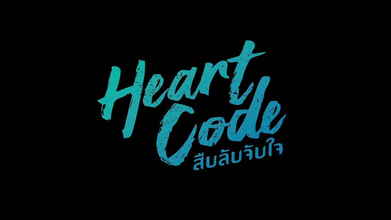 Poster della serie Heart Code
