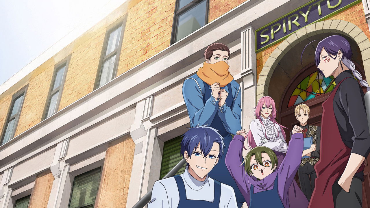 Poster della serie The Daily Life of a Part-time Torturer