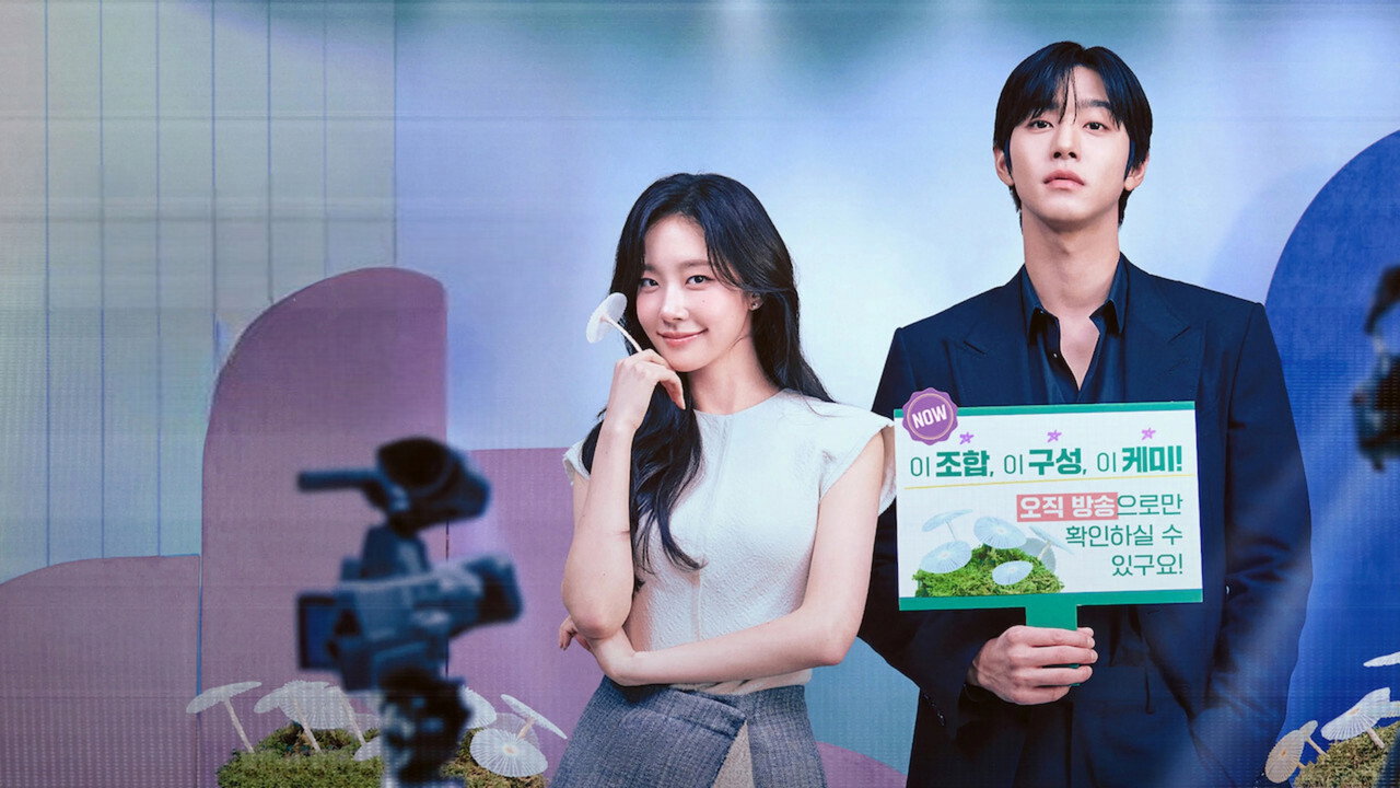 Poster della serie Sold Out on You