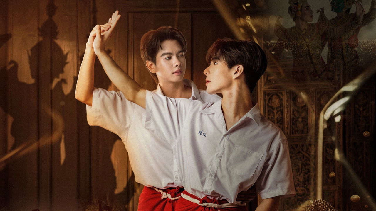 Poster della serie The Masked Hearts