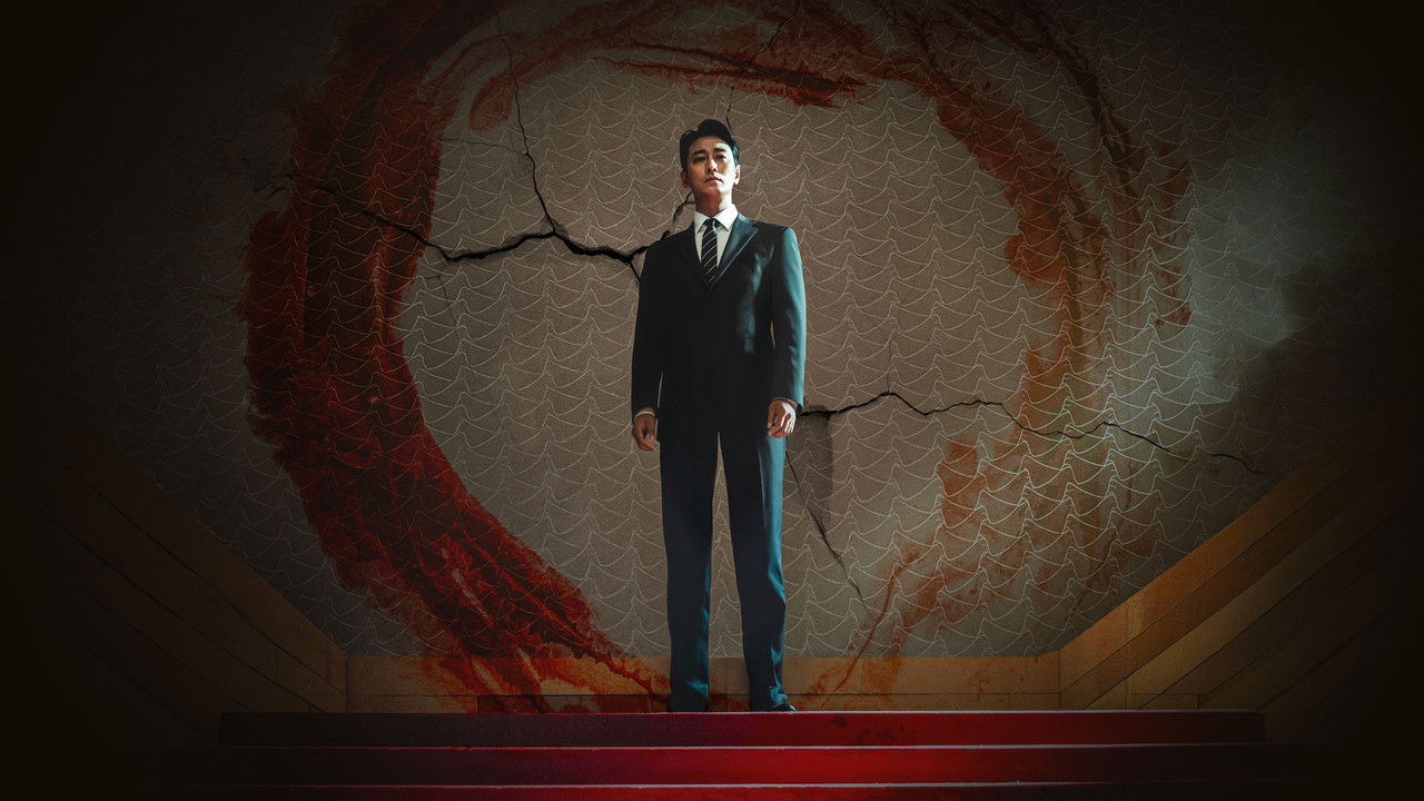 Poster della serie Climax