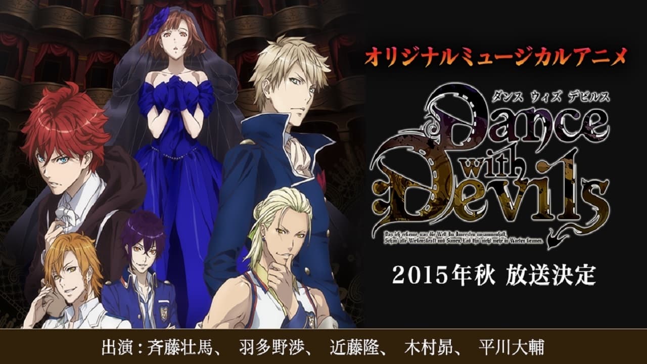 Poster della serie Dance with Devils