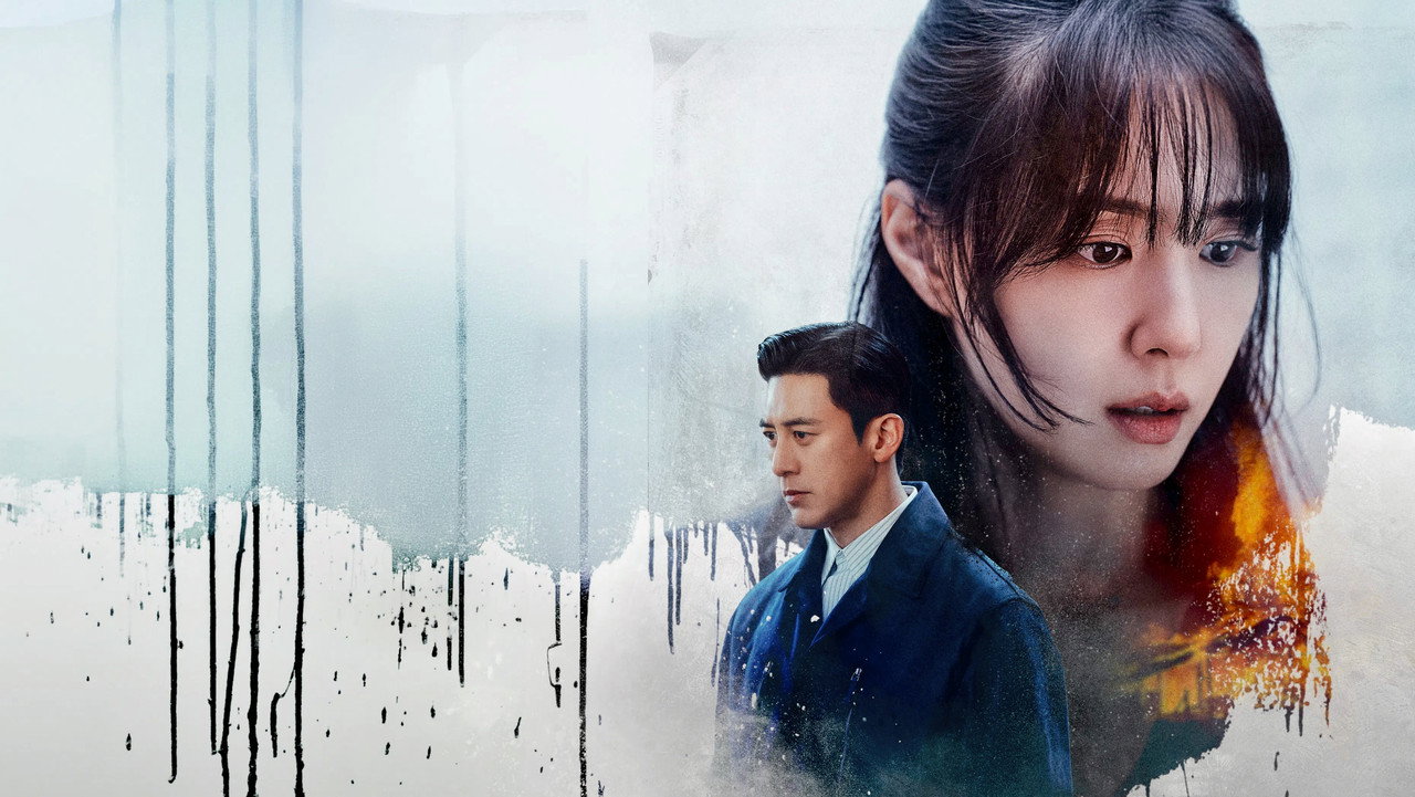 Poster della serie Reverse