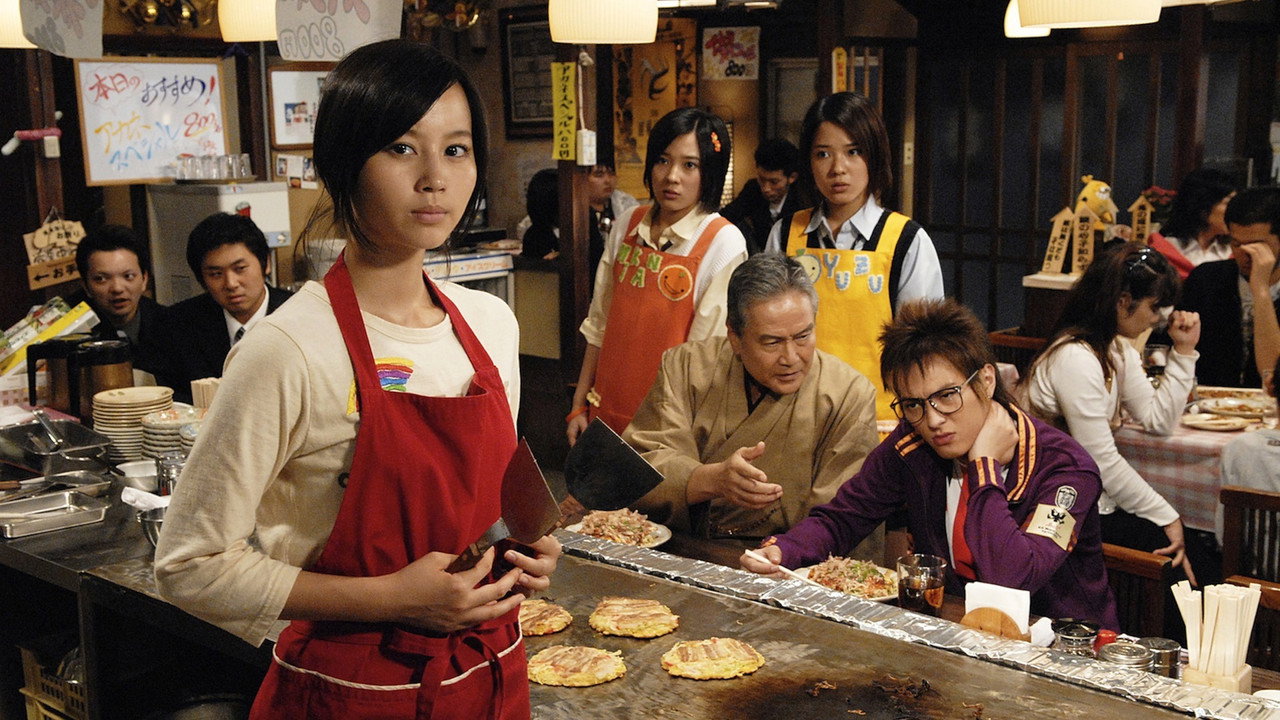 Poster della serie Teppan Girl