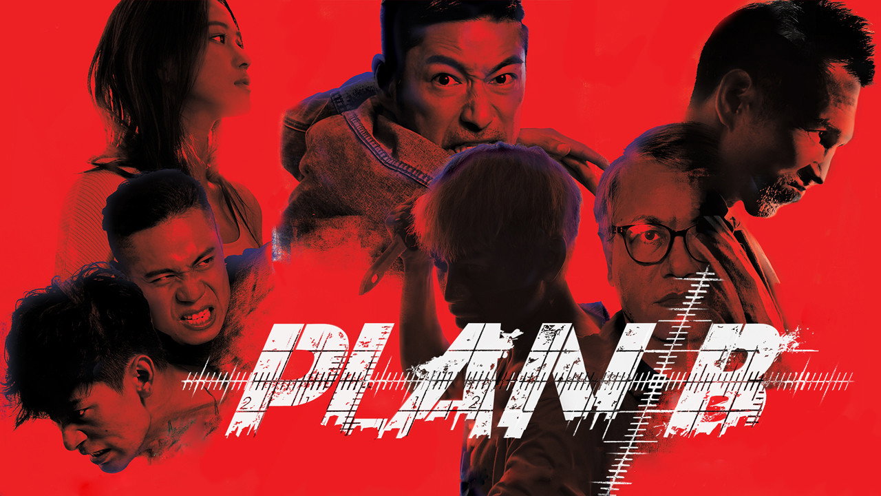 Poster della serie Plan B