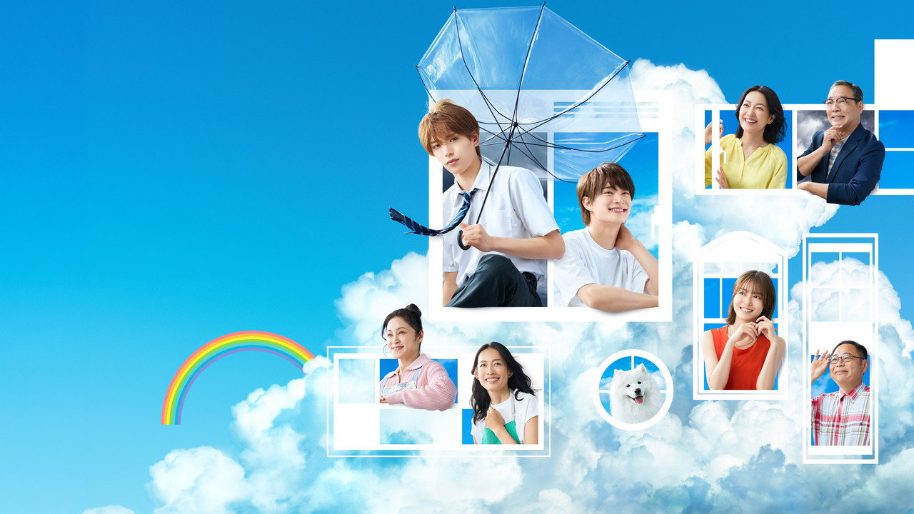 Poster della serie Your Summer, My Storm