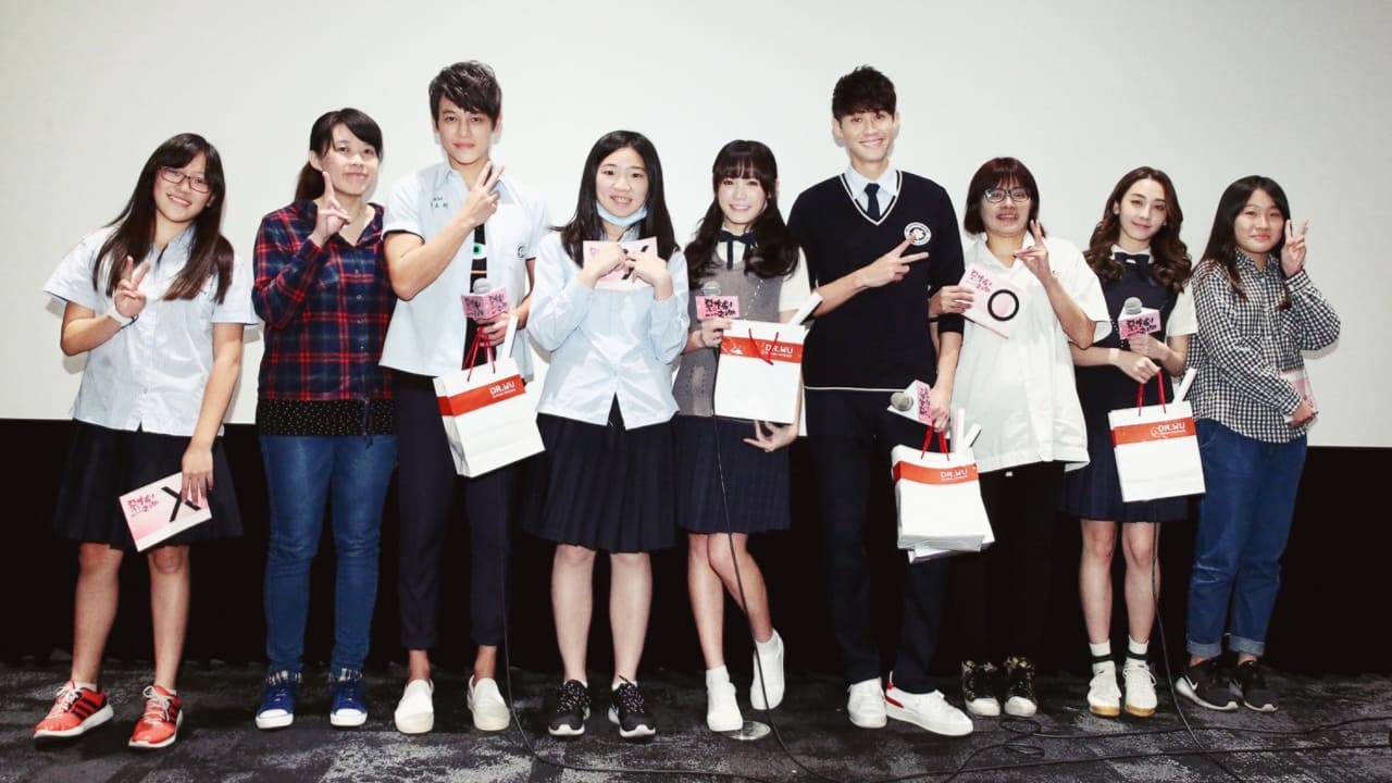 Poster della serie Miss in Kiss