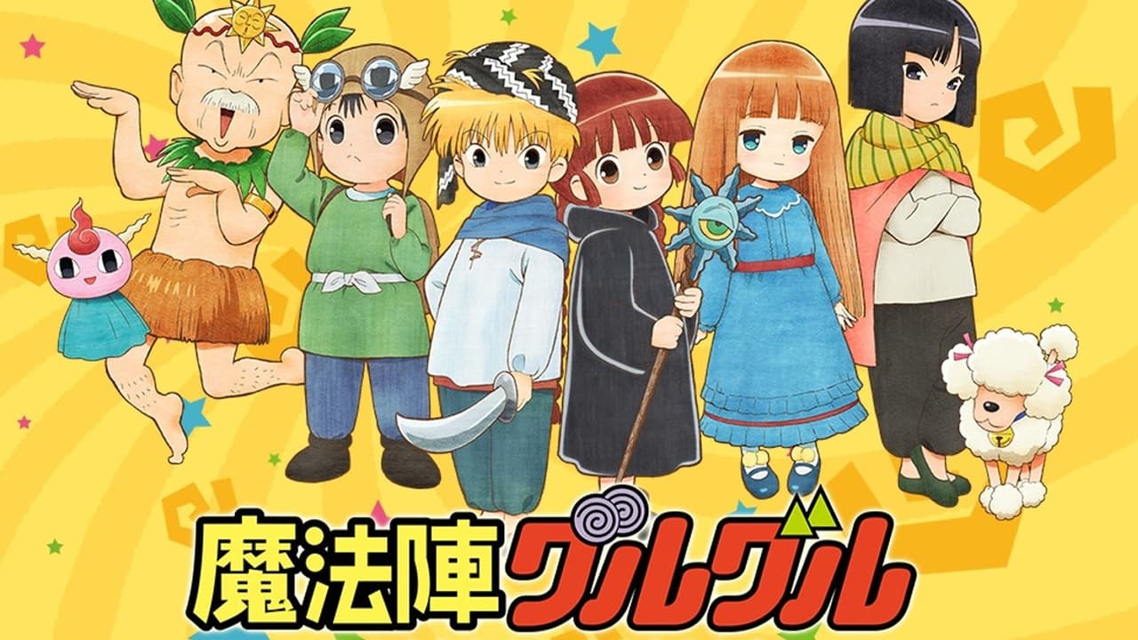 Poster della serie Mahoujin Guru Guru