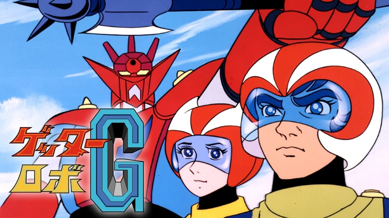 Poster della serie Getter Robo G