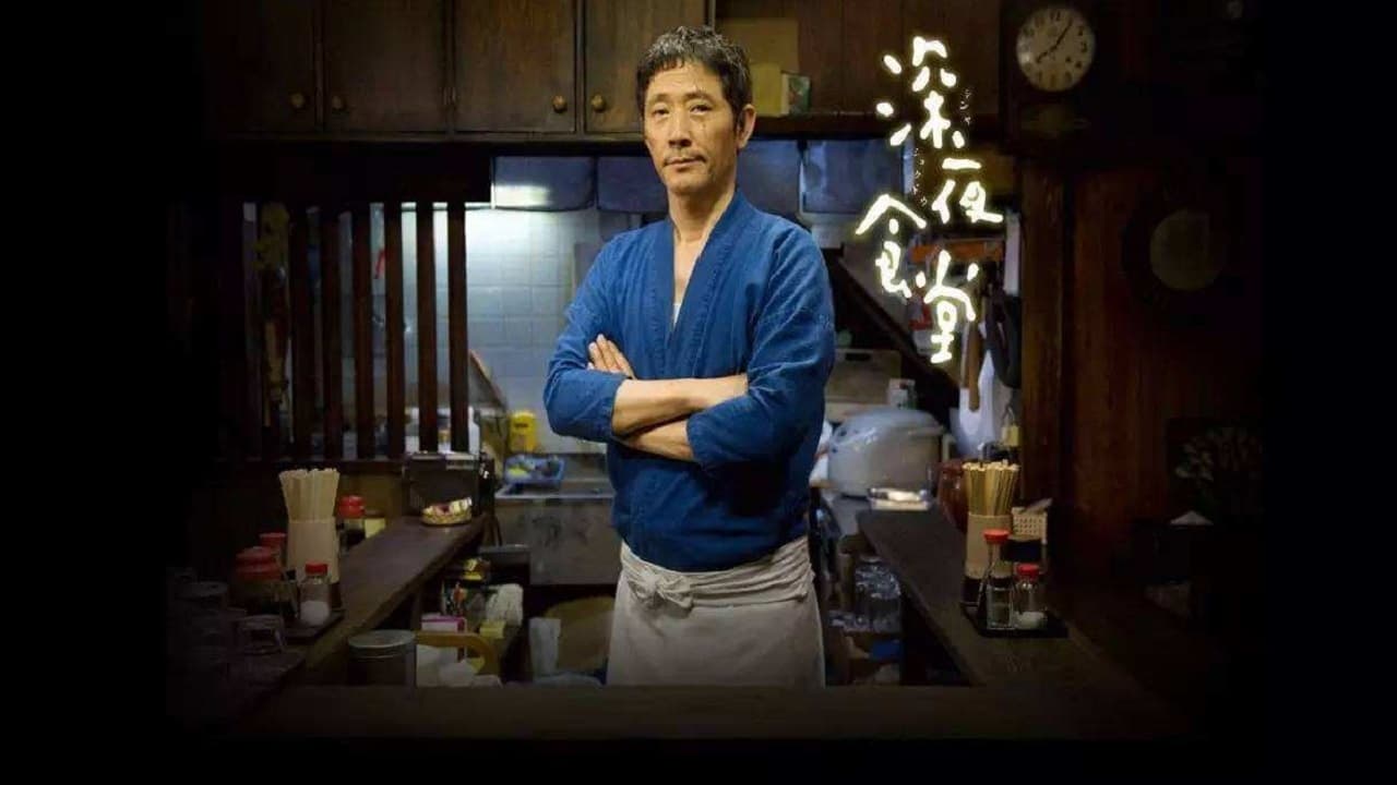 Poster della serie Midnight Diner