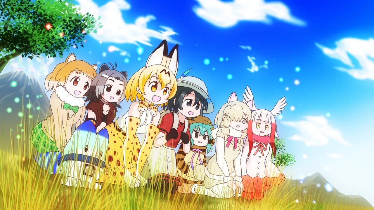 Poster della serie Kemono Friends