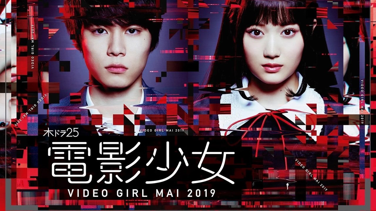 Poster della serie Denei Shojo: Video Girl Mai 2019