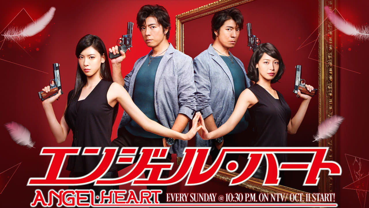 Poster della serie Angel Heart