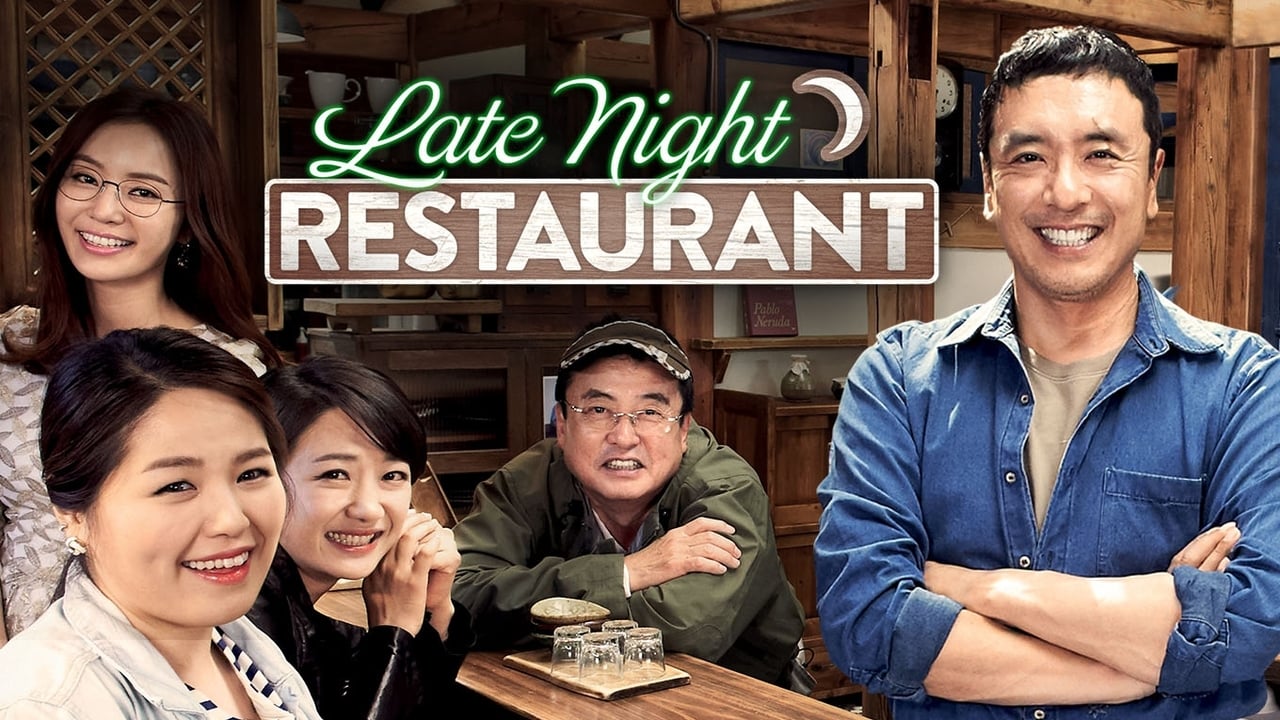 Poster della serie Late Night Restaurant