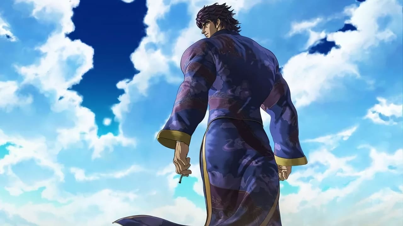 Poster della serie Fist of the Blue Sky