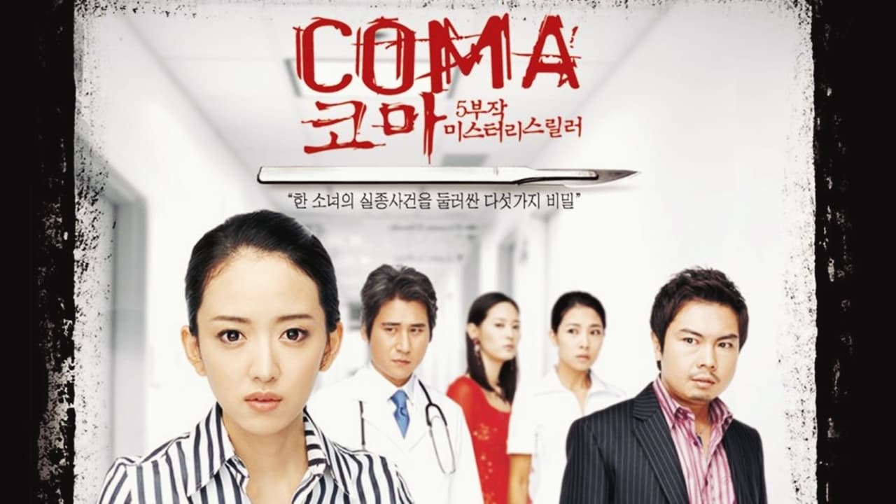 Poster della serie Coma