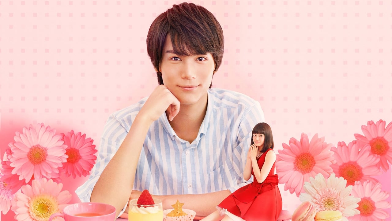 Poster della serie My Little Lover - Minami Kun no Koibito