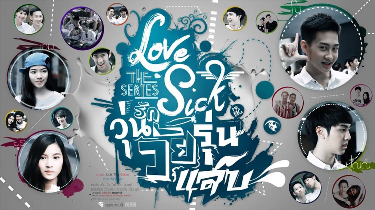 Poster della serie Love Sick