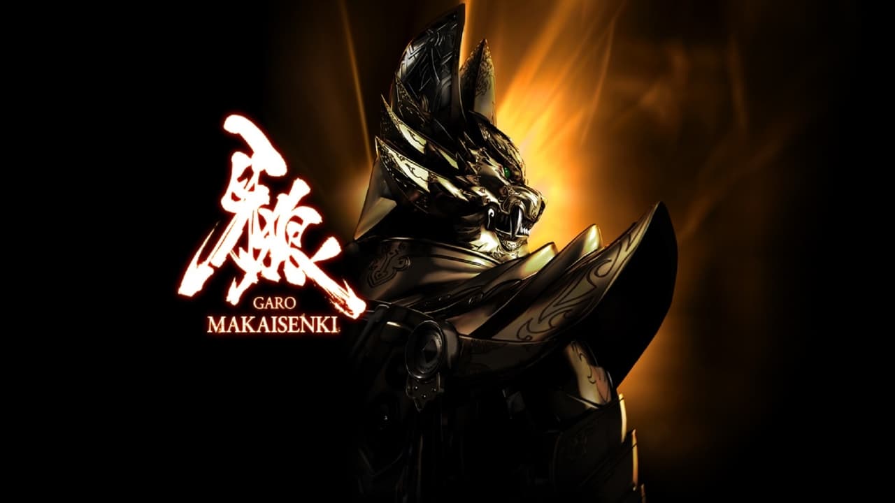 Poster della serie Garo: Makai Senki