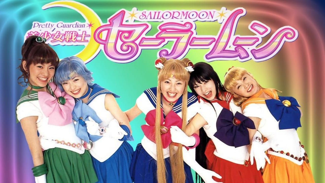 Poster della serie Pretty Guardian Sailor Moon