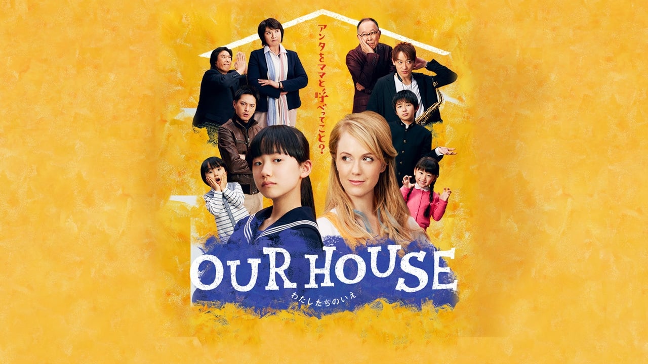 Poster della serie OUR HOUSE