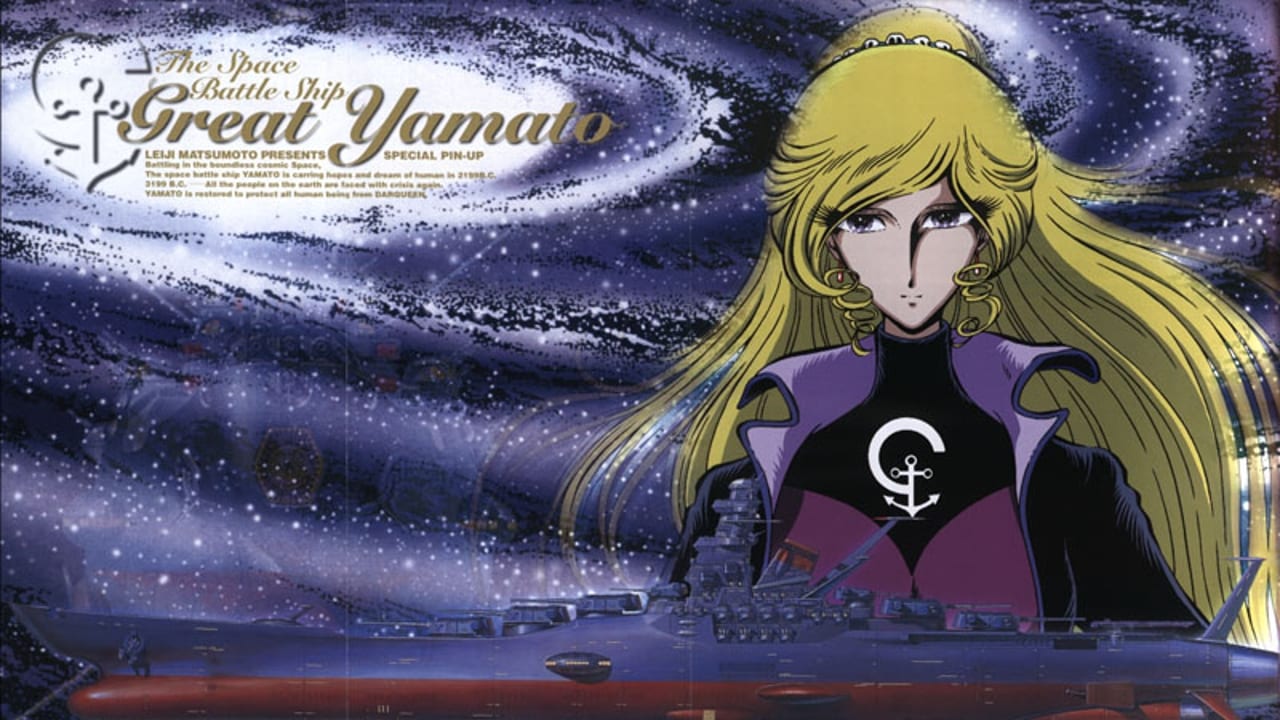 Poster della serie Great Yamato No. Zero