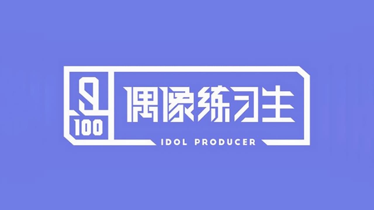 Poster della serie Idol Producer