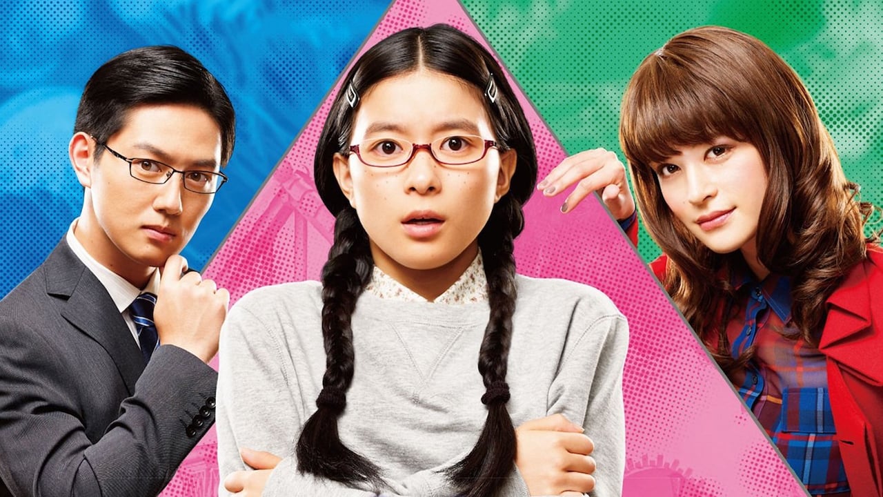 Poster della serie Princess Jellyfish