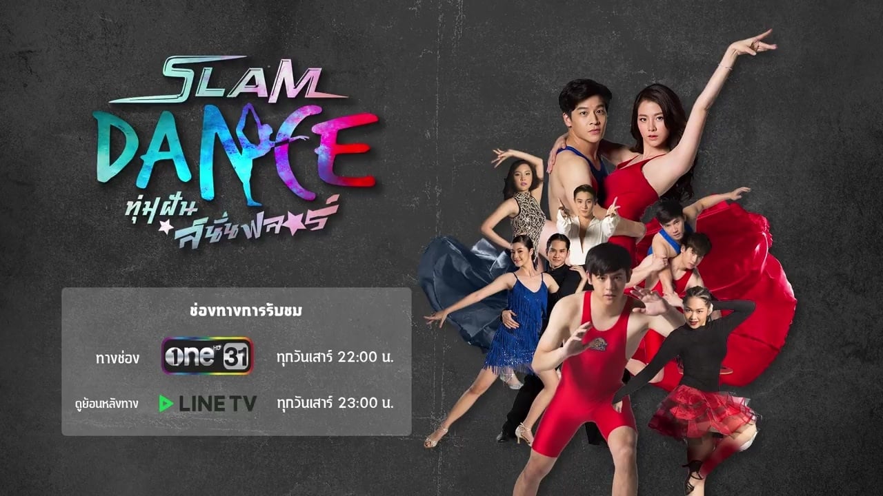 Poster della serie Slam Dance the Series