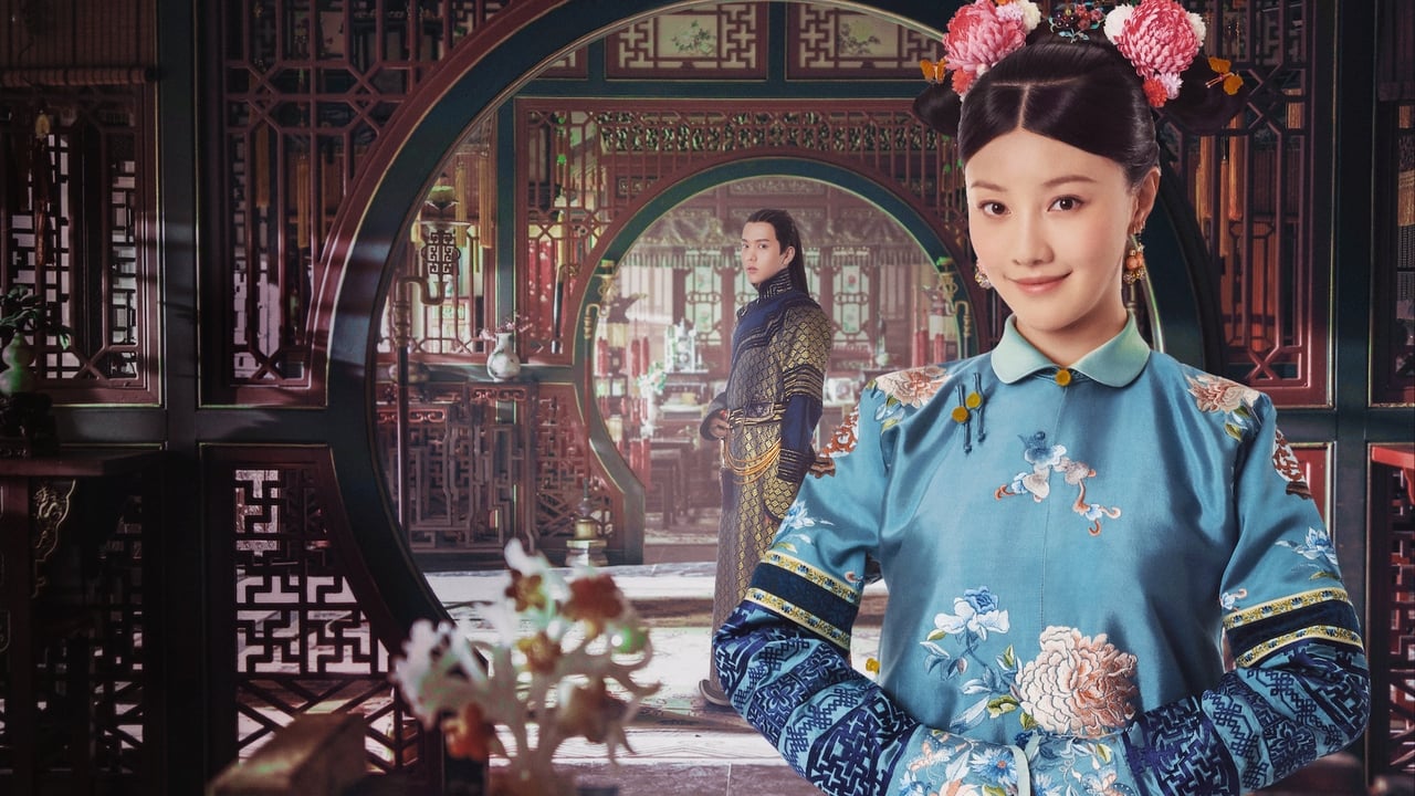 Poster della serie Yanxi Palace: Princess Adventures