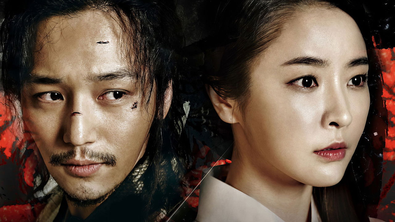 Poster della serie Six Flying Dragons