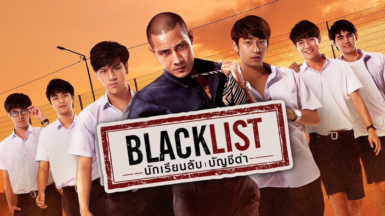 Poster della serie Blacklist