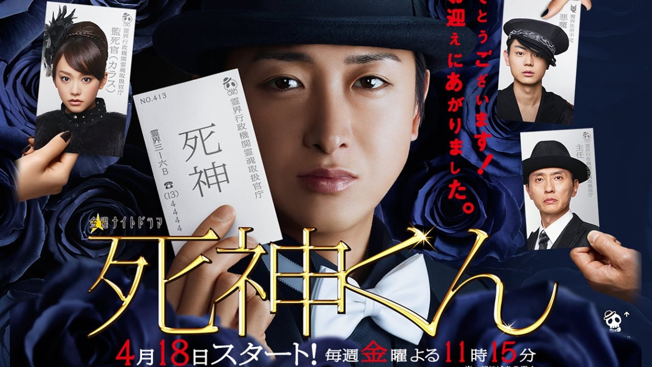 Poster della serie Shinigami-kun