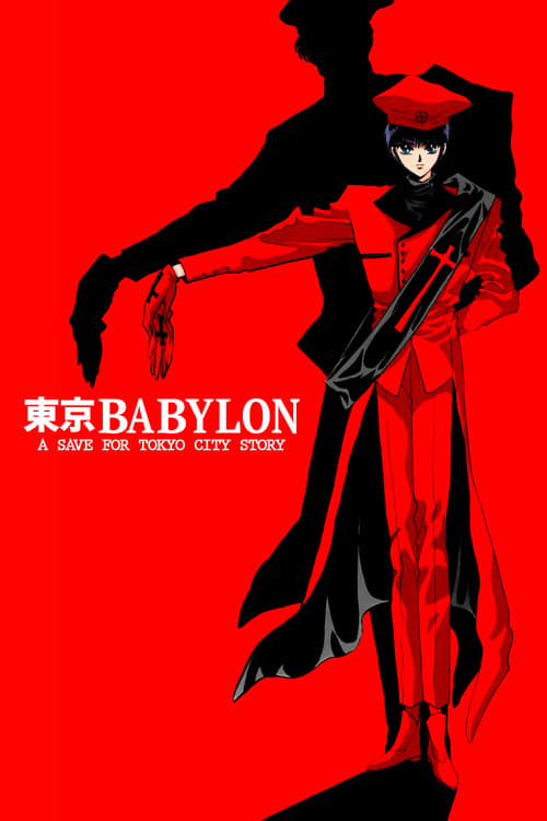 Poster della serie Tokyo Babylon