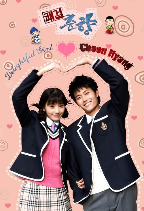Poster della serie Delightful Girl Choon-Hyang
