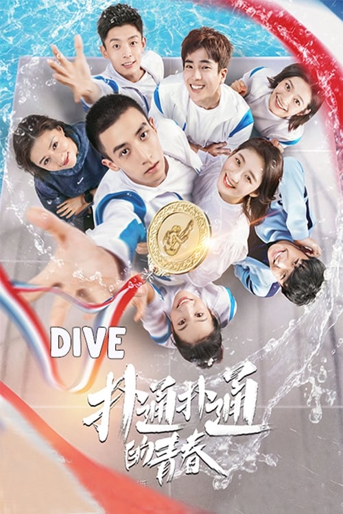 Poster della serie Dive: Plop Youth
