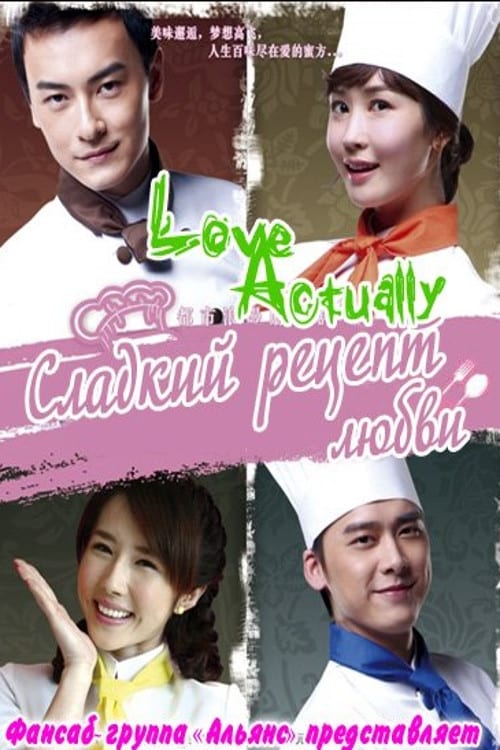 Poster della serie Love Actually