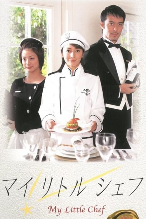Poster della serie My Little Chef