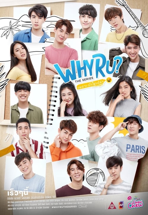 Poster della serie Why R U: The Series