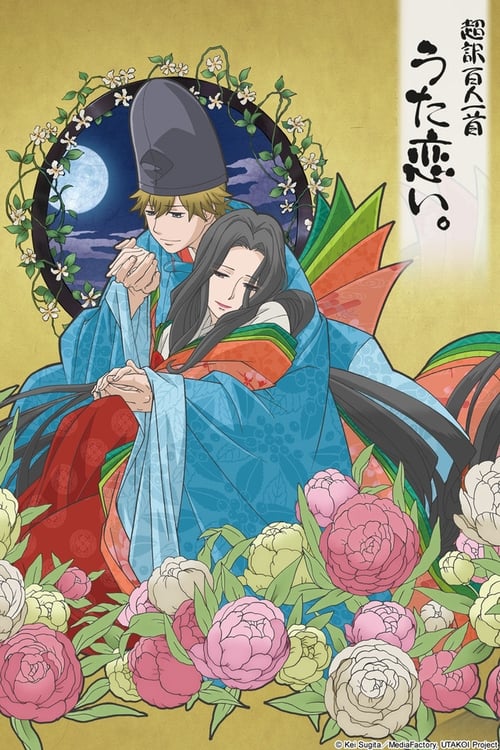 Poster della serie Utakoi