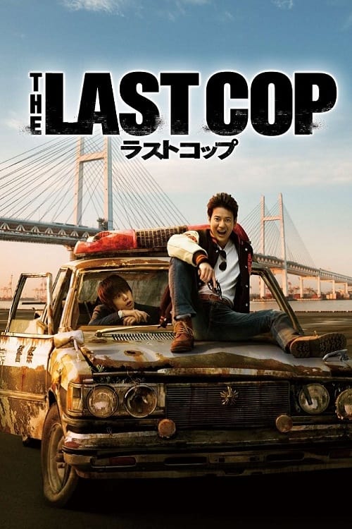 Poster della serie The Last Cop