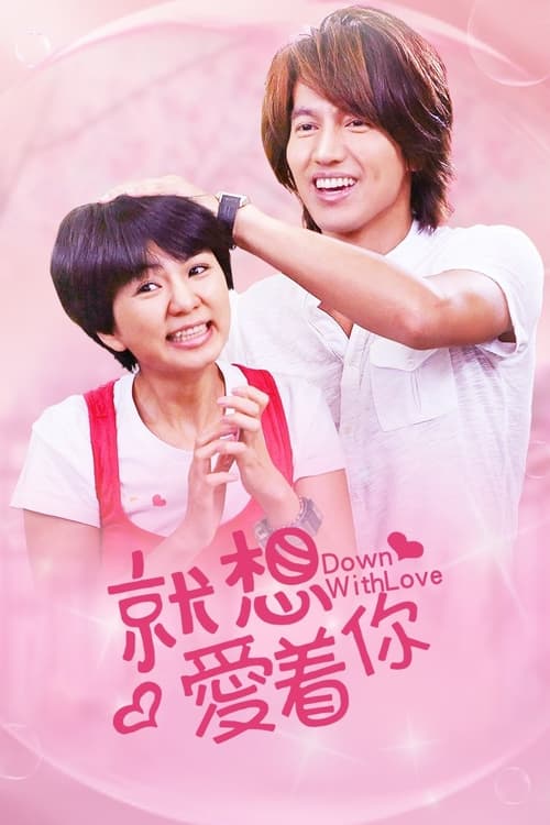 Poster della serie Down with Love