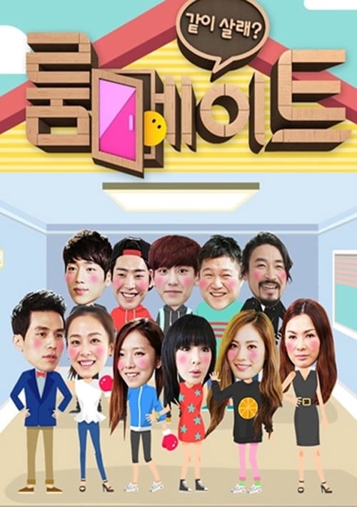 Poster della serie Roommate