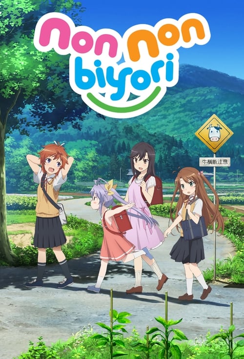 Poster della serie Non Non Biyori